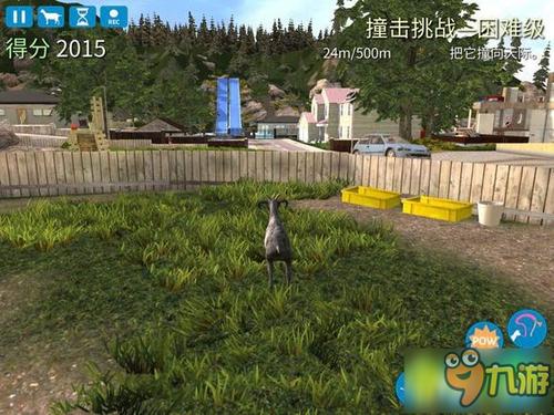 模拟山羊恶魔羊怎么获得截图2