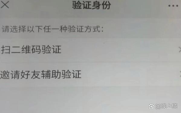 苹果手机识别不了二维码怎么办