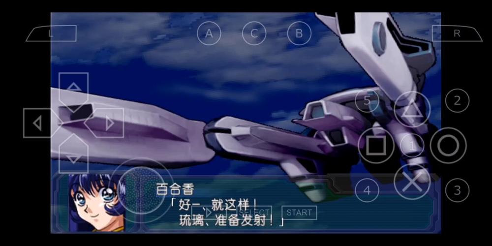 PSP机战AP攻略