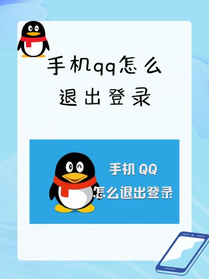 智能关怀如何退出登录