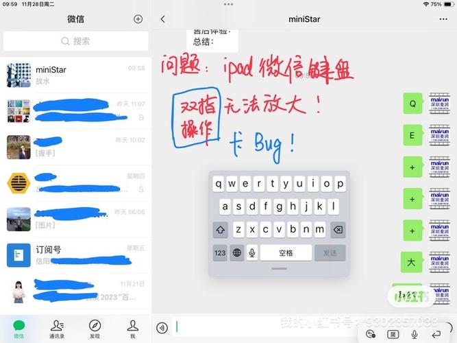 ipad连接蓝牙键盘后虚拟键盘关不掉
