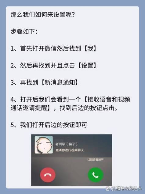 微信打不出去也接不到