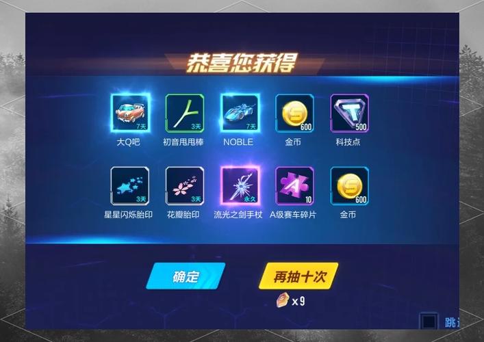 qq飞车抽工坊技巧