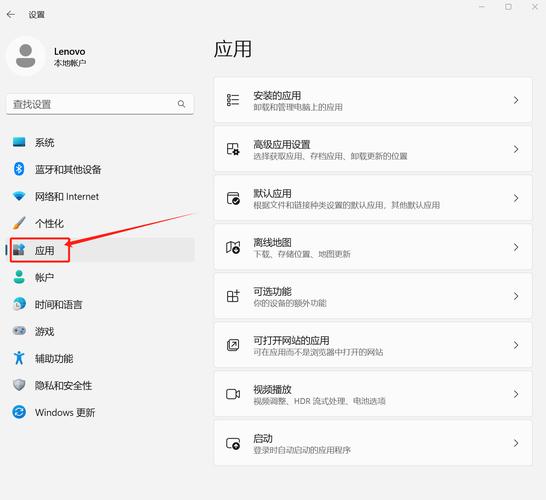 ie浏览器设置为默认浏览器