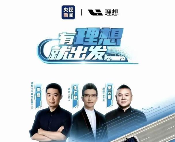 关于理想的互动游戏