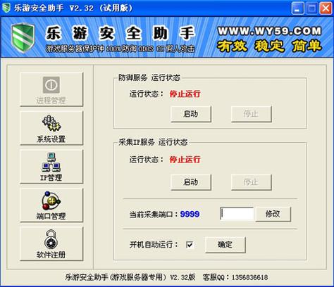 网吧登录steam有风险吗