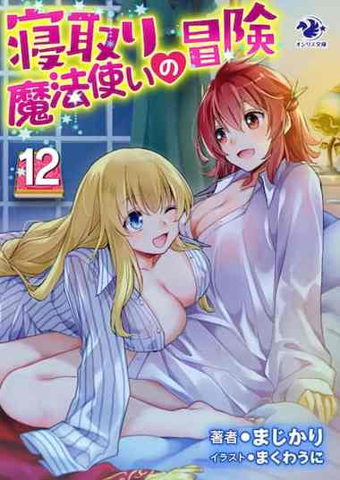 最强魔法少女自愿战败小说截图3