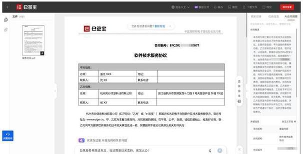 一年移动套餐合约能不能解除