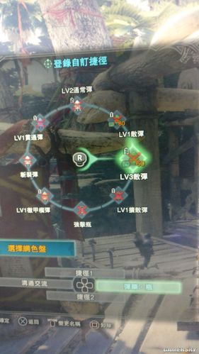 怪物猎人世界自定义快捷栏怎么保存