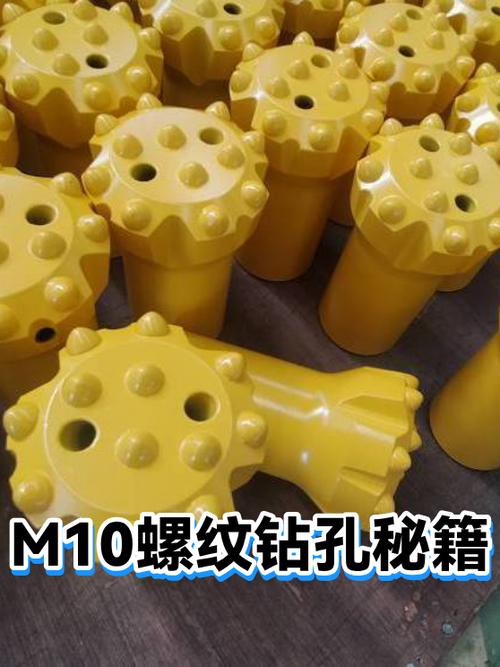 攻m4螺纹钻多大孔