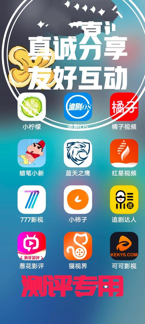 没有vip的电影电视剧软件