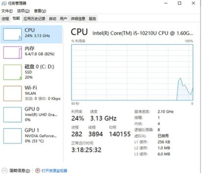 电脑cpu烧了更换价格截图2