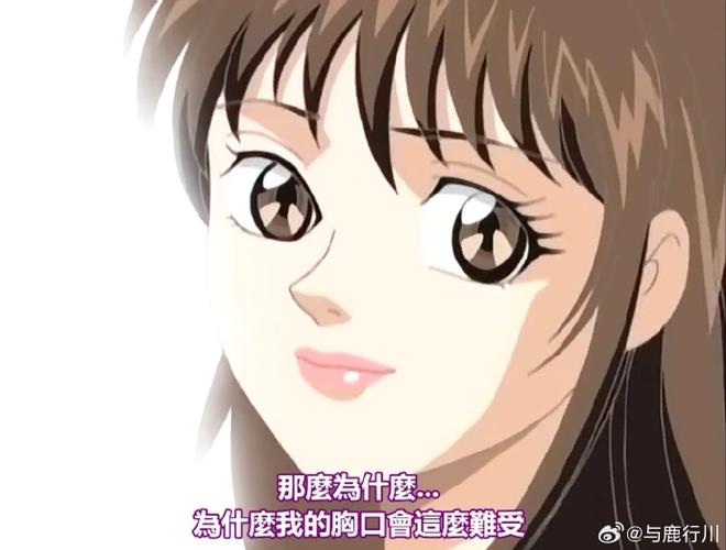 こともの时间小孩的时