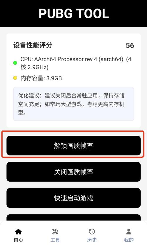 怎么把cf的fps锁定