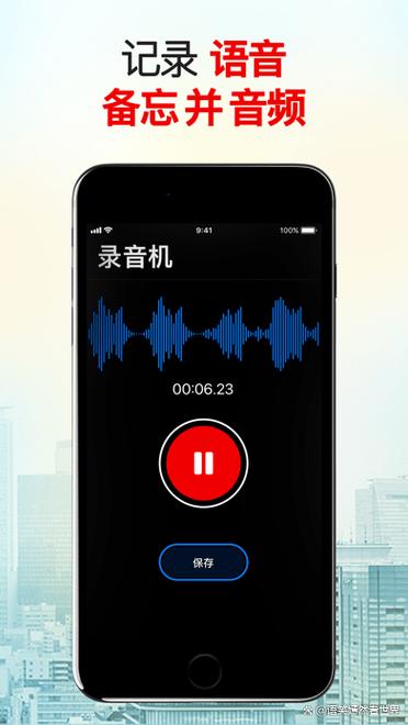 手机音频包括哪些