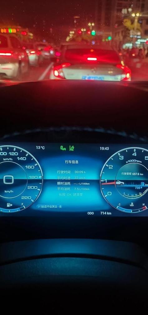 新捷途x70实际油耗图标