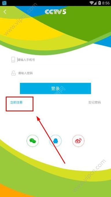 壹乐娱乐官网入口下载安装截图2