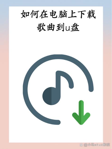 如果呢下载mp3