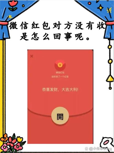 红包污什么意思 红包污什么意思