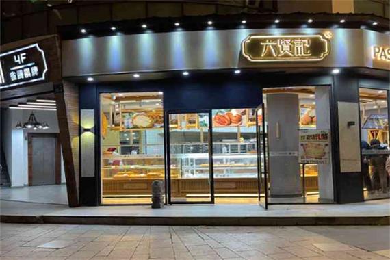 蛋糕加盟店10大品牌加盟截图3