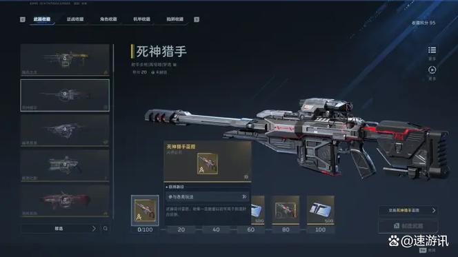 逆战未来新版截图2