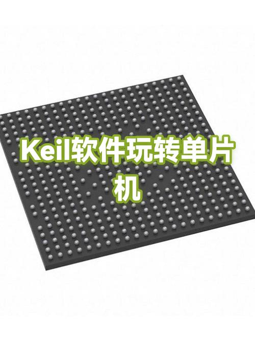 keil正版授权费用