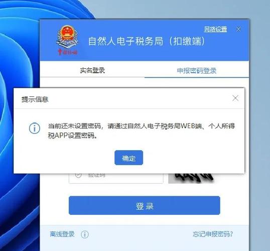 id密码可以告诉别人吗