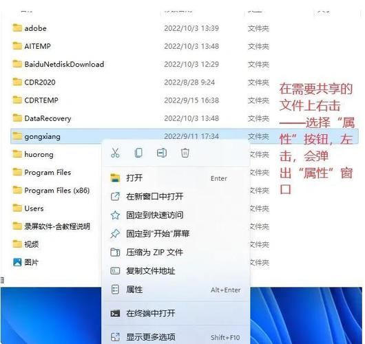id密码可以告诉别人吗截图3