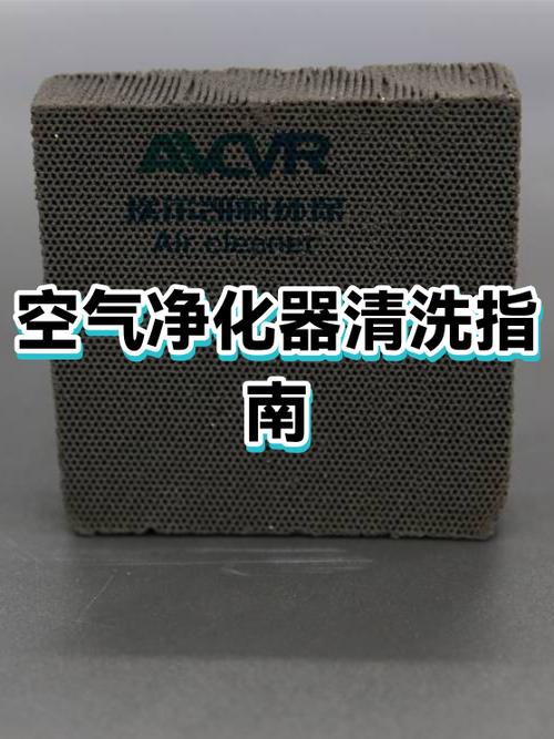 空气净化器如何清洗