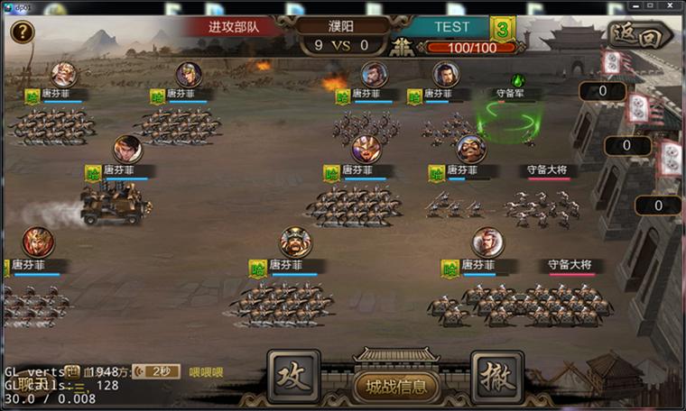 三国志战略版攻城没有金珠