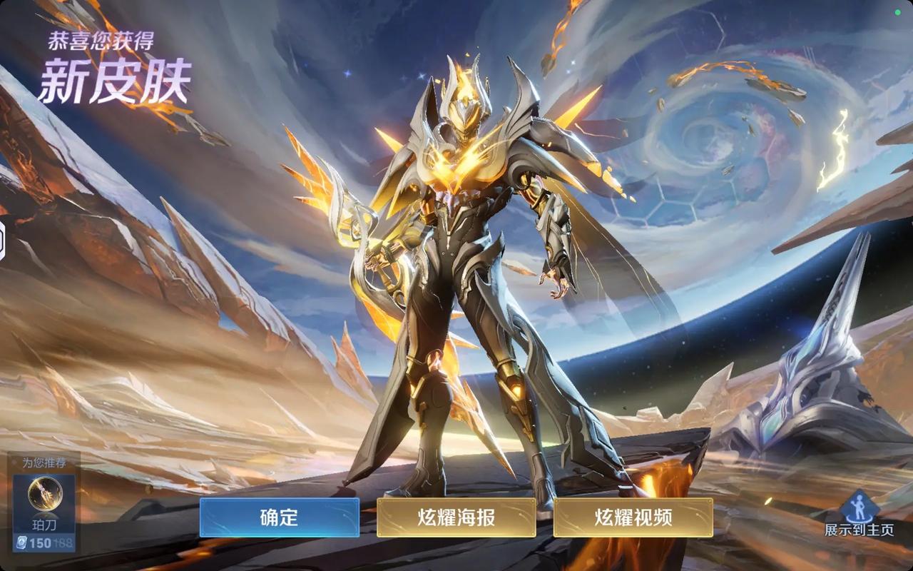 王者荣耀如何看皮肤截图2