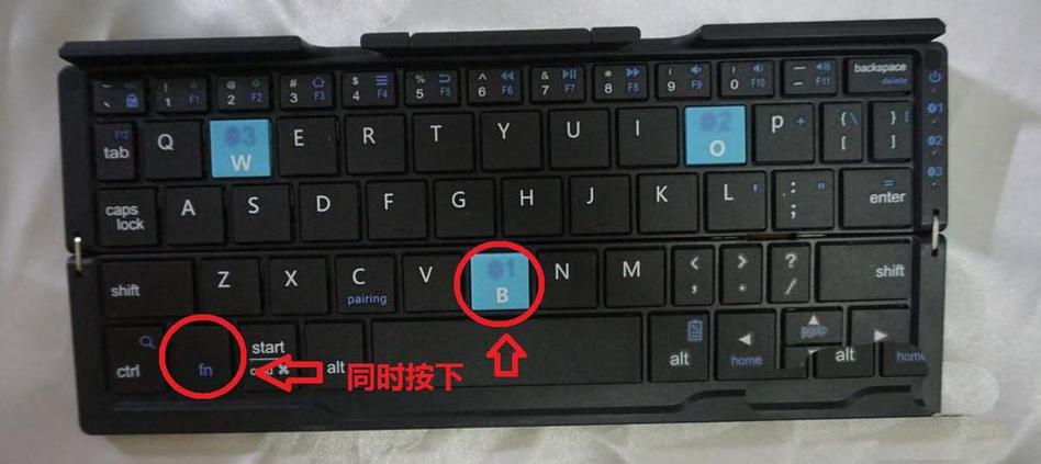 bow蓝牙键盘如何配对
