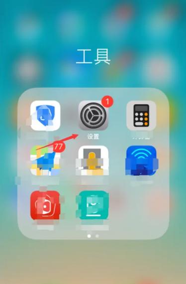 苹果相册回忆怎么关闭