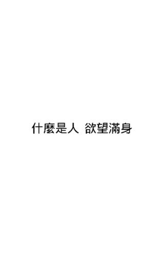 圆周率名人名言截图1