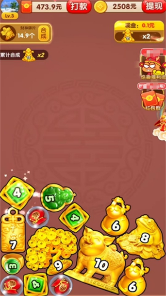 荣华富贵赚钱小游戏