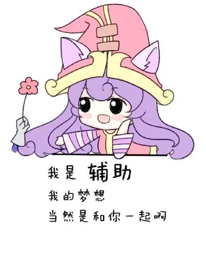 我爱辅助网最大辅助