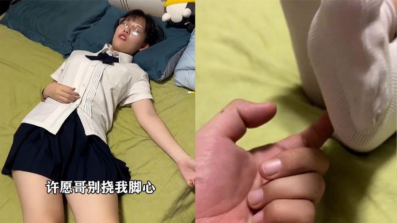 为什么有人挠脚底不痒截图3