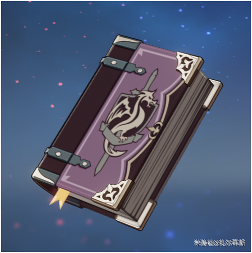 原神免费脚本 原神免费脚本