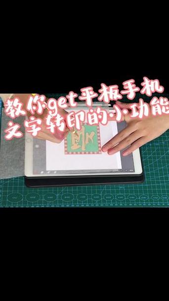 怎么锁定照片不动截图2