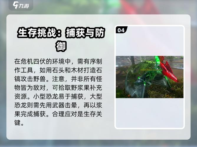方舟两人怎么联机