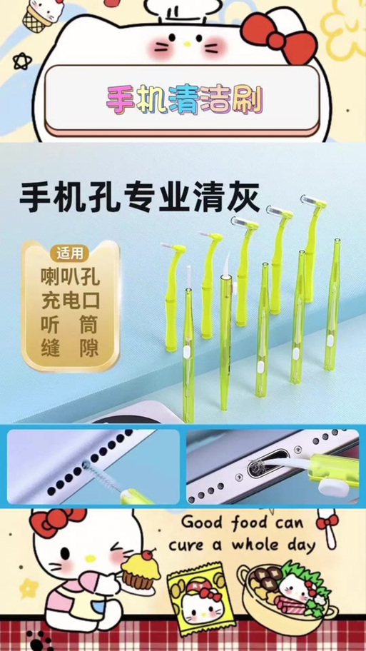 扬声器清灰专用音