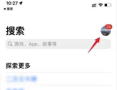 苹果手机丢失删除数据