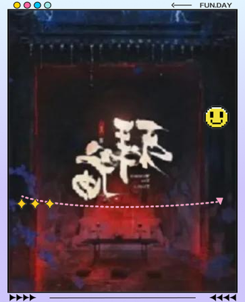 谁是凶手剧本截图2