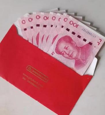 红包里面装41块钱是什么意思
