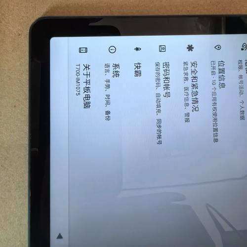 shⅰzuku13.5版本
