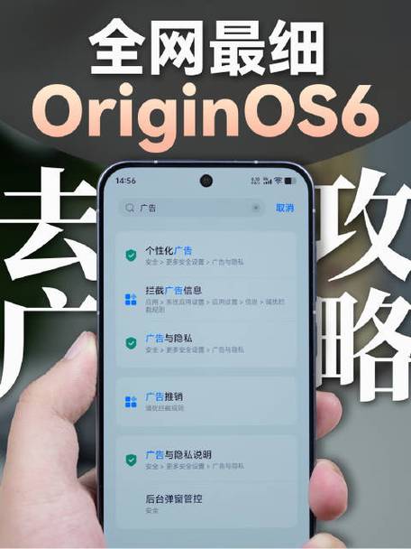 安卓去app广告