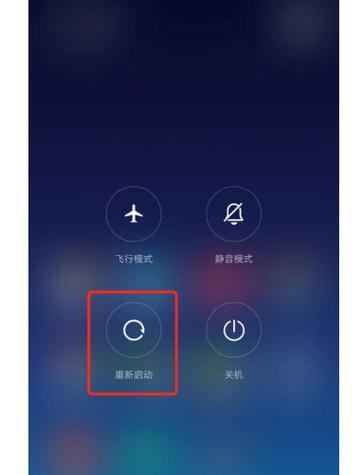 小米手机如何关闭深色模式截图3
