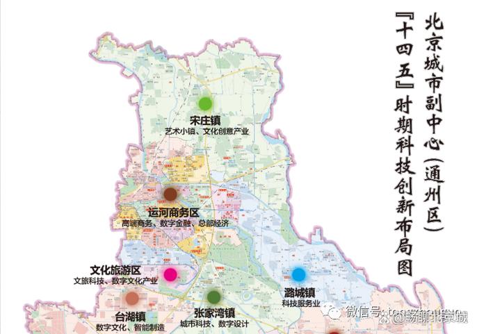 南通通州区有哪些乡镇截图3