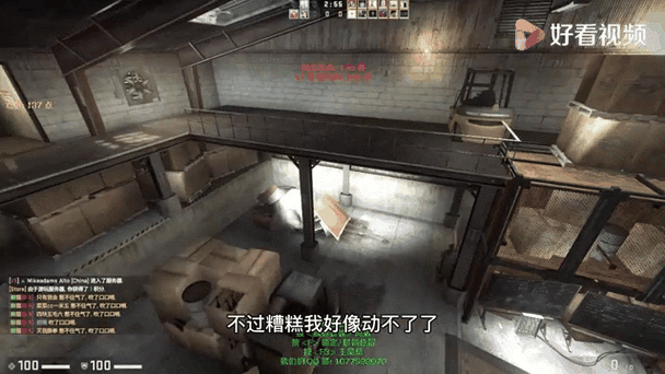 csgo什么模式可以打队友截图1