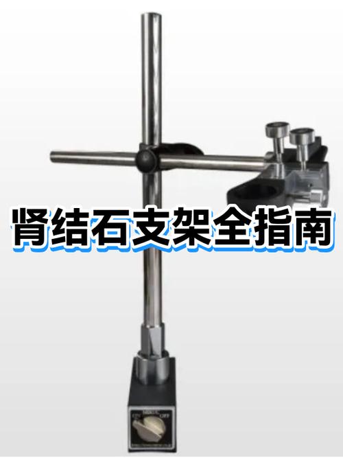 支架品牌排行榜 支架品牌排行榜